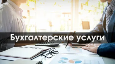 Фото работ