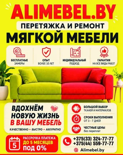 Фото работ
