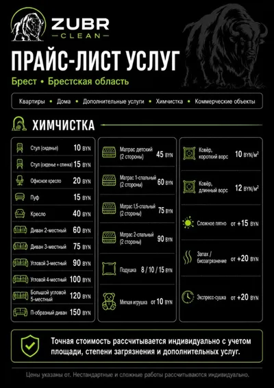 Фото работ