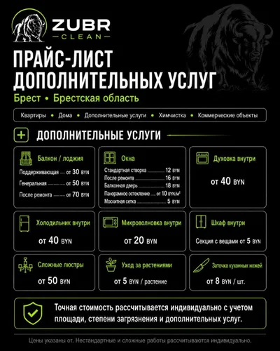 Фото работ