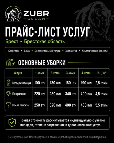 Фото работ