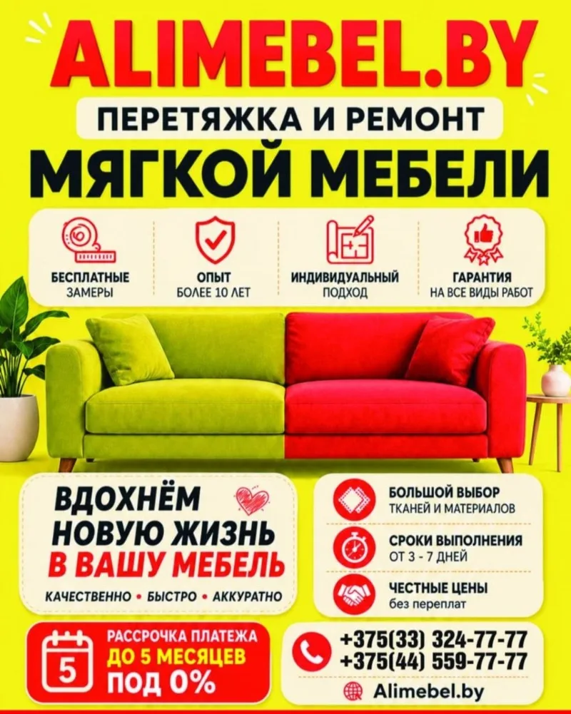 Индивидуальный подбор