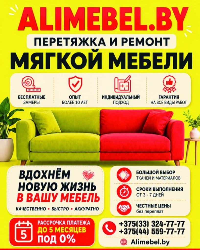 Фото работ