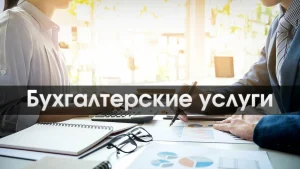 Фото работ 1